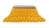 スーパーマイクロフリース　ドット柄　こたつ用リバーシブル掛け布団　ベーシック　4尺長方形　7色×6サイズ！ ハッピーオレンジ【ﾉｰﾌﾞﾗﾝﾄﾞ品】