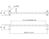 新協和 タオル掛 SK-TS600