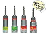 S-TOOL 差替えシングルソケットレンチ 19mm SS-19