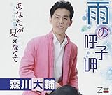 �J�̌Ďq��/���Ȃ��������Ȃ���