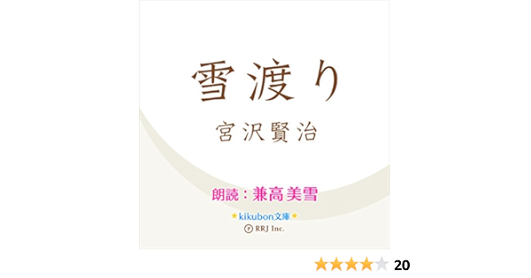 実践倫理宏正会 会費