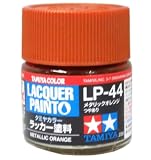 タミヤカラー ラッカー塗料 LP-44 メタリックオレンジ つやあり