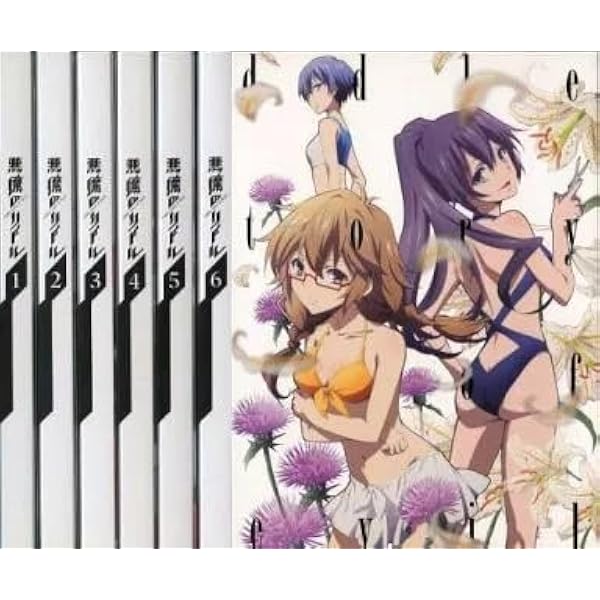 Amazon.co.jp: 悪魔のリドル Vol.7 [Blu-ray] : 諏訪彩花, 金元寿子