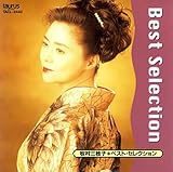 �q���O�}�q �x�X�g�E�Z���N�V����