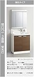クリナップ　洗面化粧台【BNFH75TNMCWD】　ミラーキャビネット【M-753NFNK】　間口75cm　扉カラー：ホワイト（S）