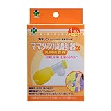 カネソン　ママダブル吸引α（乳頭吸引器）　【授乳用品】【カネソン本舗　柳瀬ワイチ】