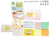 ギフト プレゼント 赤ちゃん ベビー、キッズ ガーゼ＆タオル【9枚組】 かーぜハンカチ Baby Towels 無添加　ハシマ二頭検針 安心安全 100% バージン綿