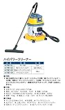 ハイパワークリーナー用 紙パックフィルター10枚入 /6-7081-02