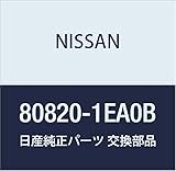NISSAN (日産) 純正部品 モールデイング アッセンブリー フロント ドア アウトサイド RH フェアレディ Z 品番80820-1EA0B