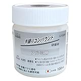 （業務用5セット）H&H 半練コンパウンド/研磨材 【アルミ用/容量：100ml】 日本製 水溶性/微香性 G100W ホワイト(白) 〔業務用/DIY用品/彫金等〕