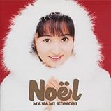 Noel�`�N�����΂ɂ���΁`