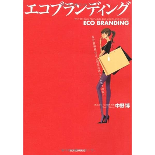 人生を変える!「脳力」を引き出す思考術 Amazon.co.jp: 人生を変える!「脳力」を引き出す思考術 : ジョン