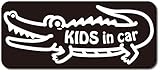imoninn KIDS in car ステッカー　【マグネットタイプ】　No.67　ワニさん　（黒色）