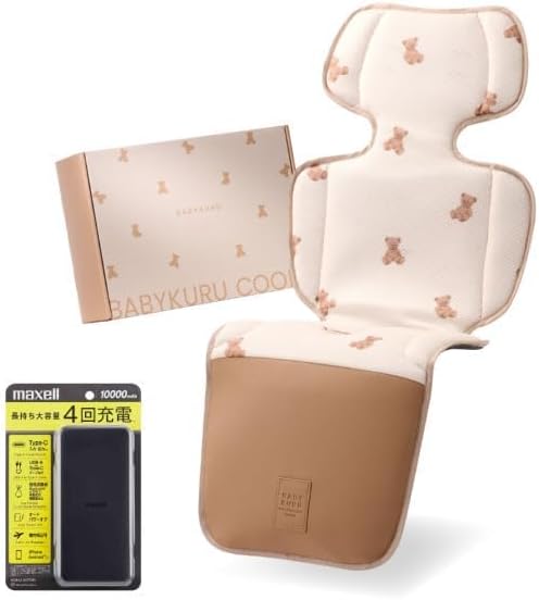 BABYKURU Baby Cool 3, 2026 Model, Stroller Seat with Fan, Ice Pack Pocket, Comes with Fan, Stroller Seat, Cushion, Child Seat - 1