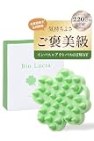 【自宅で ヘッドスパ 】 ビオルチア スカルプブラシ 頭皮マッサージ シャンプーブラシ ヘアブラシ 頭皮ブラシ リラックス ヘッドマッサージ 頭皮ケア プレゼント 1個 Bio Lucia