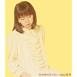 水の中のライオン（紙ジャケット仕様）