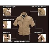 BURTLE バートル  半袖ジャケット(春夏用)  6082 ロイヤルブルー Sサイズ