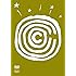 Cocco 20周年記念 Special Live at 日本武道館 2days ~一の巻×二の巻~(通常盤 / DVD)