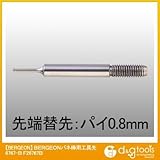 ベルジョン バネ棒用工具先 6767-Ｂ （Ｆ26767Ｂ）