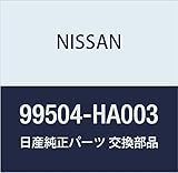 NISSAN (日産) 純正部品 バツグ ツール バネット バン トラック 品番99504-HA003