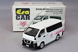 Era CAR 1/64 SP106 日産 NV350 (White Express Van) ホワイト急便 ホワイト24