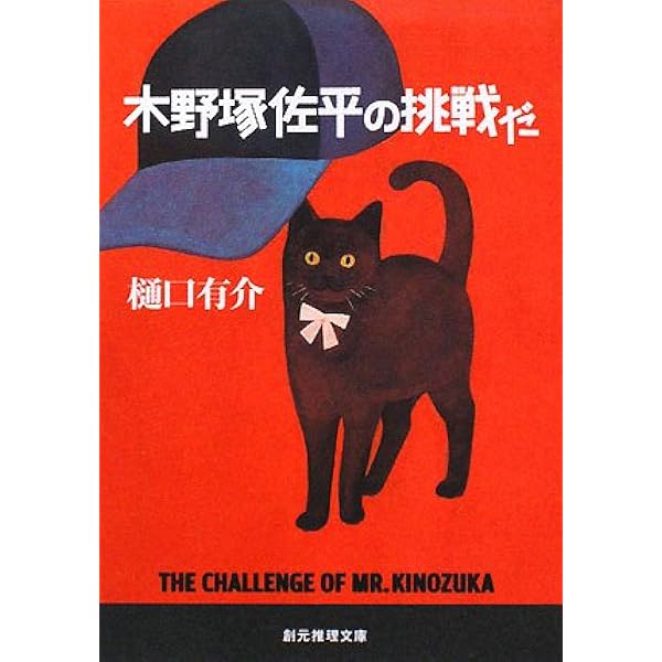 【中古】 夏の口紅/角川書店/樋口有介 Amazon.co.jp: 夏の口紅 (文春文庫 ひ 7-8) : 樋口 有介: 本