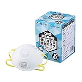 アズワン 使い捨て式防塵マスク DS2 (N95 同等品) 排気弁付 1箱 10枚入 国家検定合格品 3-8142-02