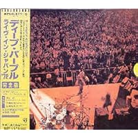 Amazon.co.jp: ライヴ・イン・ジャパン SUPER DELUXE BOX(初回限定盤