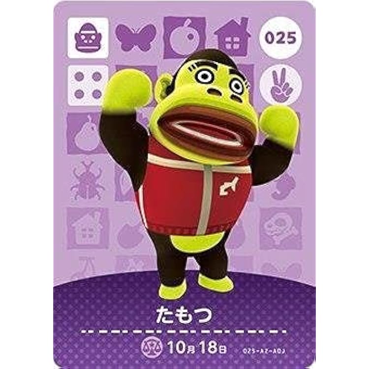 Amazon.co.jp: 【どうぶつの森 amiiboカード 第1弾】デースケ