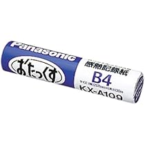 Panasonic 電話機と感熱レジロール紙セットとエアレジ Panasonic 電話機と感熱レジロール紙セットとエアレジ