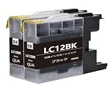 BrotherブラザーLC12-4PK LC12 LC17 増量 互換インクカートリッジ LC12-BKブラック黒 2本セット 対応機種:MFC-J5910CDW、MFC-J710DW、MFC-J955DWN、DCP-J725N、MFC-J705DW、MFC-J960DWN-W、MFC-J710D、MFC-J810DWN、MFC-J860DWN、MFC-J825N等