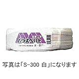 【16個】 ハウスベルトS 黒 300ｍ×12ｍｍ ビニールハウス 用 バンド タ種 代不