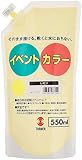 ターナー色彩 アクリル絵具 イベントカラー スパウトパック レモン EVS55002 550ml ×10 セット