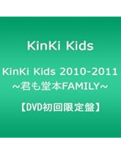 【値下げ！】初回限定✩KinKi Kids✩kinki you LIVE DVD KinKi you DVD （通常盤） : KinKi Kids | HMV&BOOKS online - JEBN-83/6