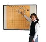 解説用将棋教授用セット 愛称「将棋塾」