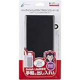 CYBER ・ ケースインバッグ ( SWITCH Lite 用) ブラック - Switch