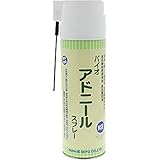 食品機械用潤滑油　バイオアドニールスプレー　480ml　12本セット　ノズル付き