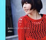 恋のスーパーボール/ホーム(通常盤)
