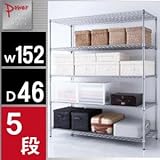 【パワースチールシェルフラック】W152×D46×H180(5段)
