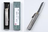 一刀流 鍛造錬鉄 木目 乱刃 肥後ナイフ 中
