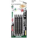 新亀製作所:サンフラッグ スーパースリムビット ＃2×110mm SSB-52110 型式:SSB-52110（1セット:5本入）