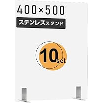 Amazon.co.jp: アクリル板 パーテーション アクリルパーテーション  