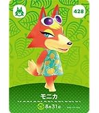 Amazon.co.jp: どうぶつの森 amiiboカード 第3弾 【264】 ジュン : ホビー