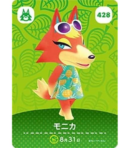 Amazon.co.jp: どうぶつの森amiiboカード 433 ミッチェル : おもちゃ