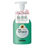 パックスナチュロン シャンプー ポンプ 500mL