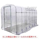 グリーンハウス NH-20D用替ビニール