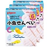 ピジョン ベビーおやつ 元気アップカルシウム 小魚せんべい 3個セット（6袋入り×3箱）