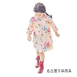 【名古屋子供雨具】レインコート キッズ ピンクベージュ 女の子 ガールズ 花柄 1歳〜7歳 収納バッグ 通園 通学 お散歩 可愛い おしゃれ フリル ガーリー (S(90-100cm))