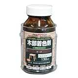 アトムハウスペイント 水性木部着色ステイン 130ML オーク