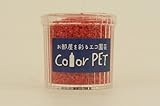 お部屋を彩るエコ園芸　Color PET 彩赤　６個入り